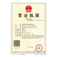 强上入逼芯>
                                      
                                        <span>营业执照</span>
                                    </a> 
                                    
                                </li>
                                
                                                                
		<li>
                                    <a href=